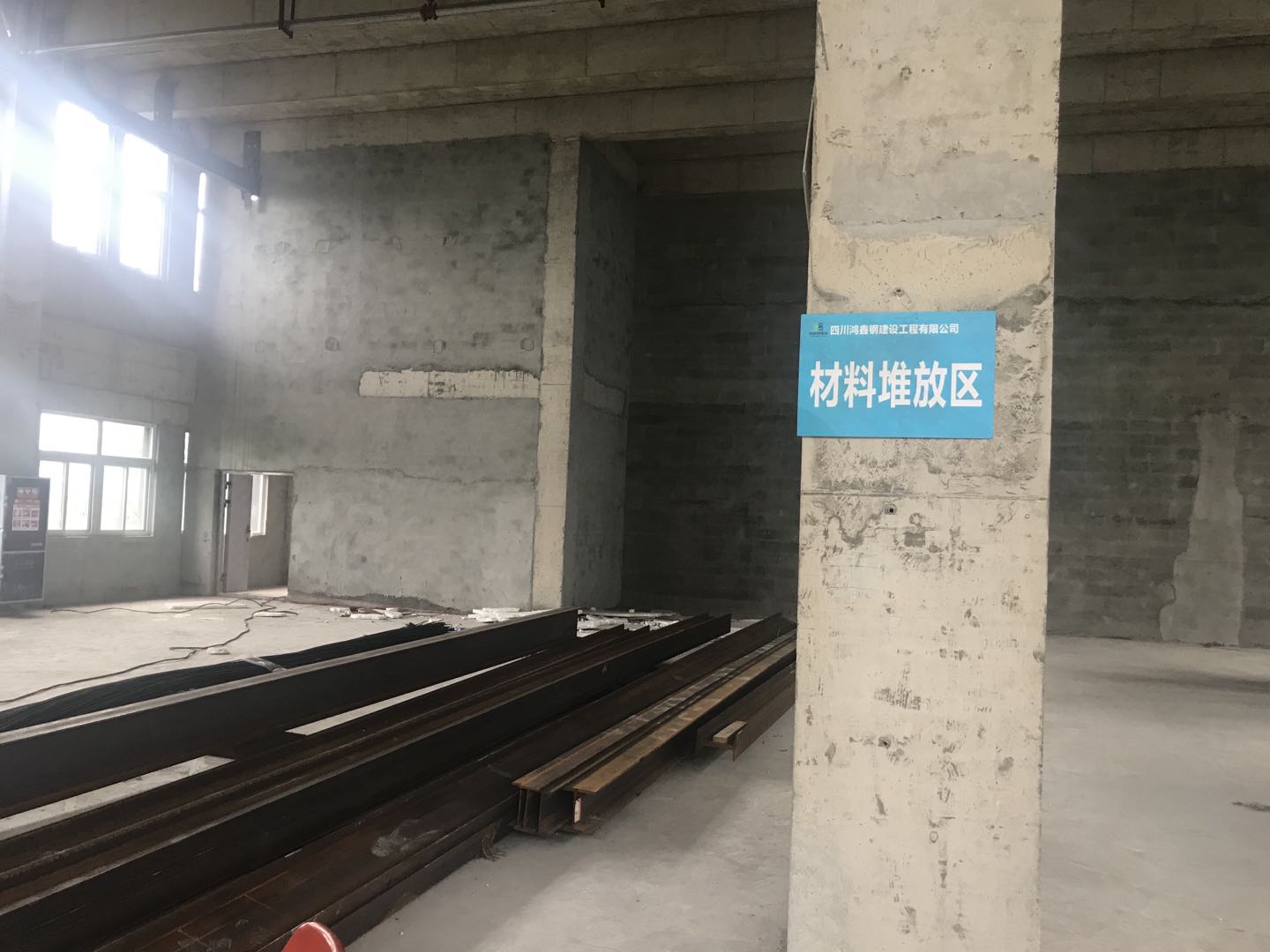 成都普諾機(jī)電鋼結(jié)構(gòu)平臺(tái)施工進(jìn)場(chǎng)