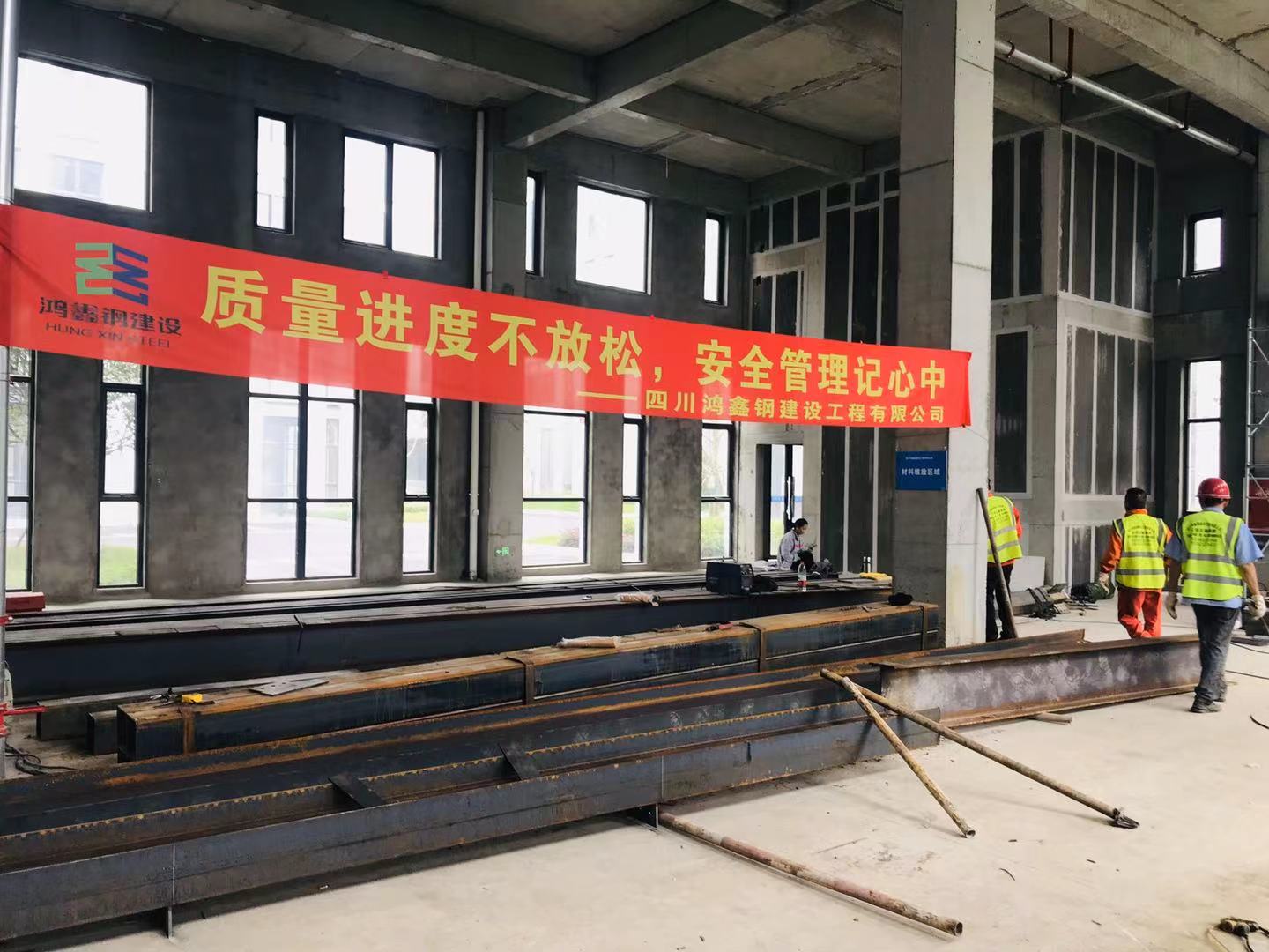 天府新區(qū)某科技公司鋼結(jié)構(gòu)搭建